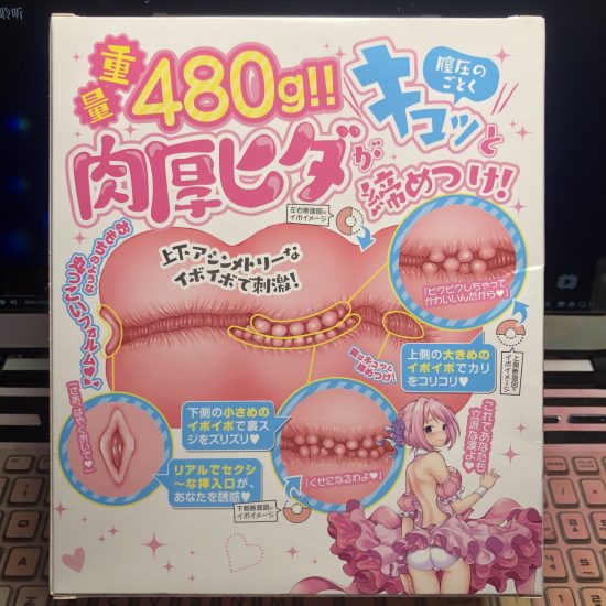 【重制】对子哈特 织女 | 若有此器,枸杞难医|蜜壶屋