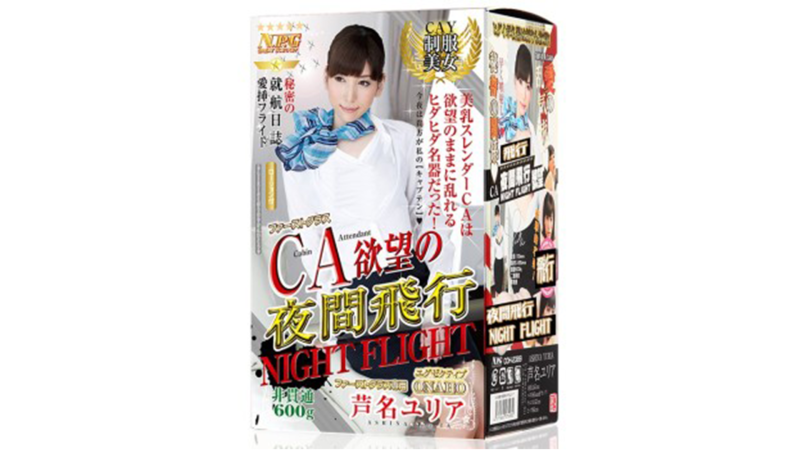 NPG 名器系列-芦名尤莉亚：日系名器的温柔体验|蜜壶屋