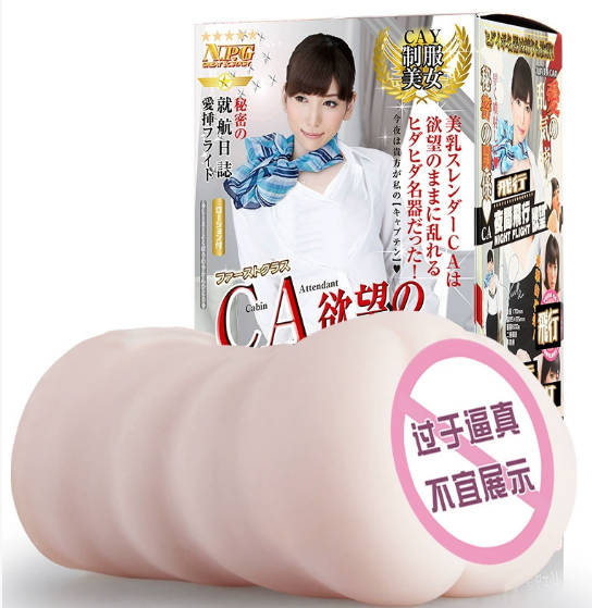图片[1]|NPG 名器系列-芦名尤莉亚：日系名器的温柔体验|蜜壶屋