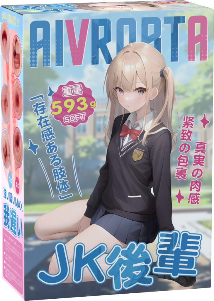 新手慢玩杯评测！Aivrobta JK学妹：593g清纯身材，YD练技术GM养耐力|蜜壶屋