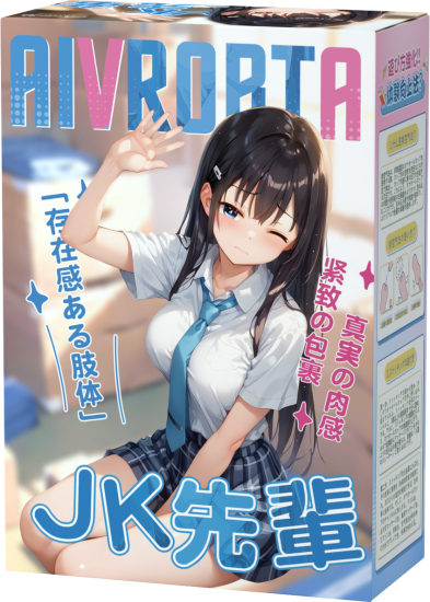 Aivrobta JK学姐(JK先辈)飞机杯测评|450g高刺激榨汁机的秘密武器|蜜壶屋