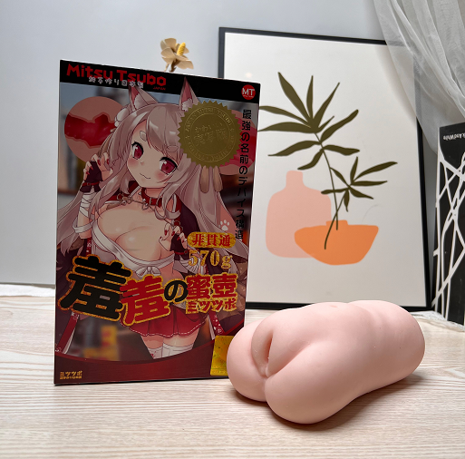 羞羞的蜜壶慢玩飞机杯评测|蜜壶屋
