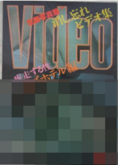 图片[4]|TANK/DEVIL 厂牌有多火？KUKI 九鬼：日本 AV 圈的 “多品牌王者”|蜜壶屋