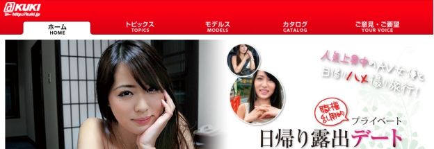 图片[6]|TANK/DEVIL 厂牌有多火？KUKI 九鬼：日本 AV 圈的 “多品牌王者”|蜜壶屋