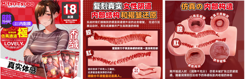 2026年8月蜜壶飞机杯推荐:香织、御姐、蕾姆怎么选?|蜜壶屋