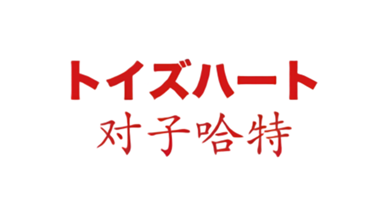 新手零踩雷飞机杯怎么选?KUKI和蜜壶口碑保底,闭眼入不翻车|蜜壶屋