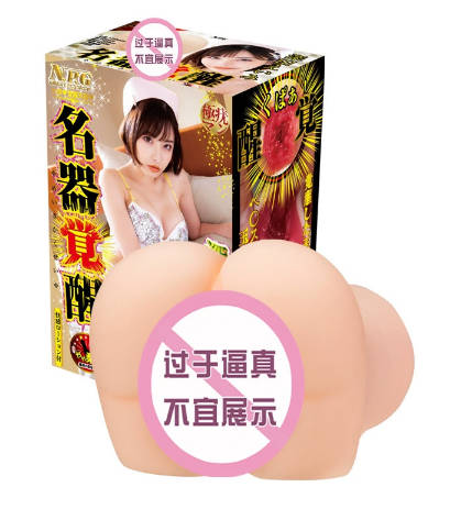 20260618142851443-502_NPG名器觉醒深田咏美