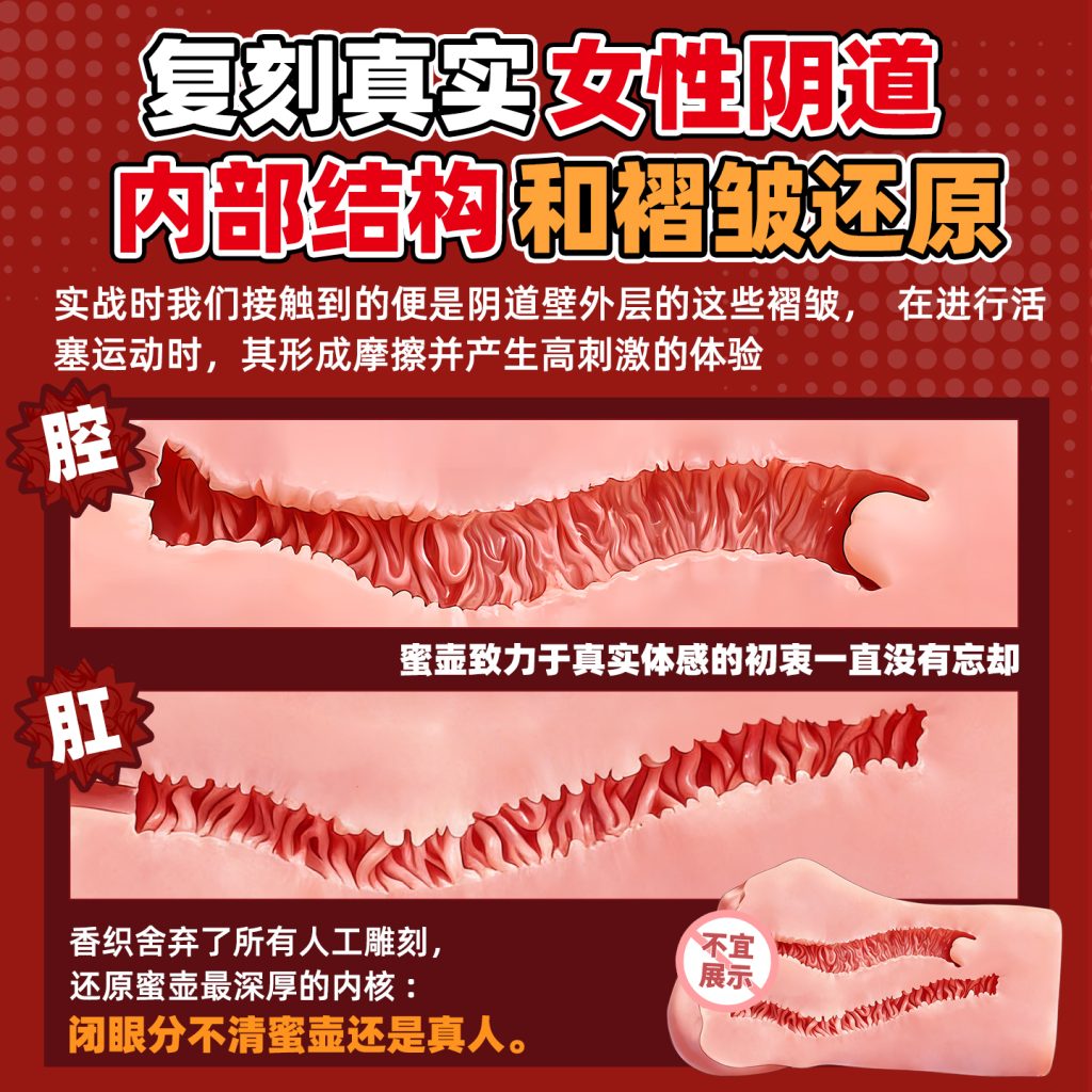20260710150631977-香织副主图03---1440x1440