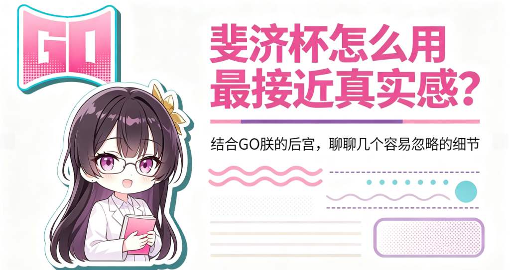 20260730144932299-屏幕截图 2026-07-30 140820