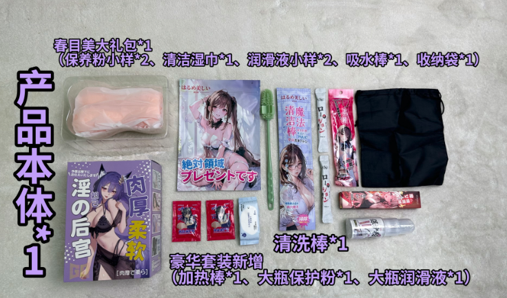 20260730153139111-屏幕截图 2026-07-30 151649