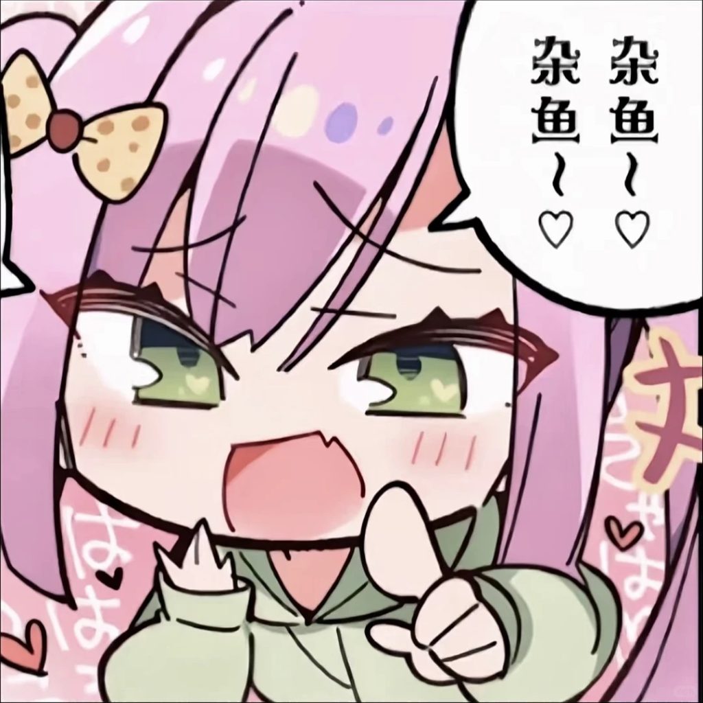 20260731152825835-谷风天音🎀_( ´罒`_)✧_1_薬._来自小红书网页版