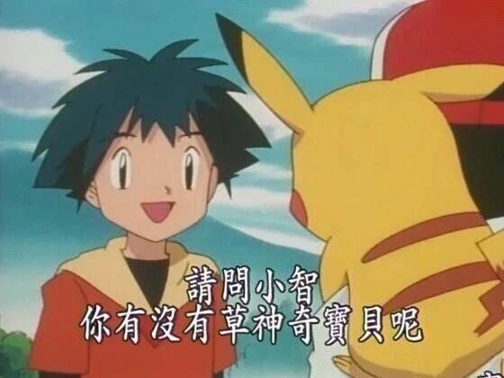 从柔情猫娘到GO朕的后宫,再到对子哈特,谈谈这几个月体验感受
