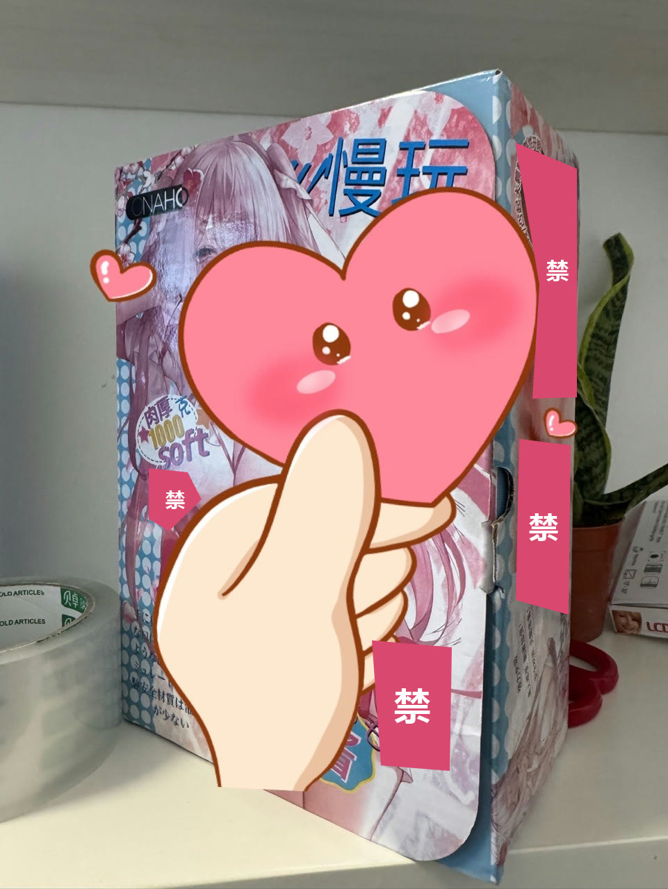 ONAHO Momo酱包装实拍