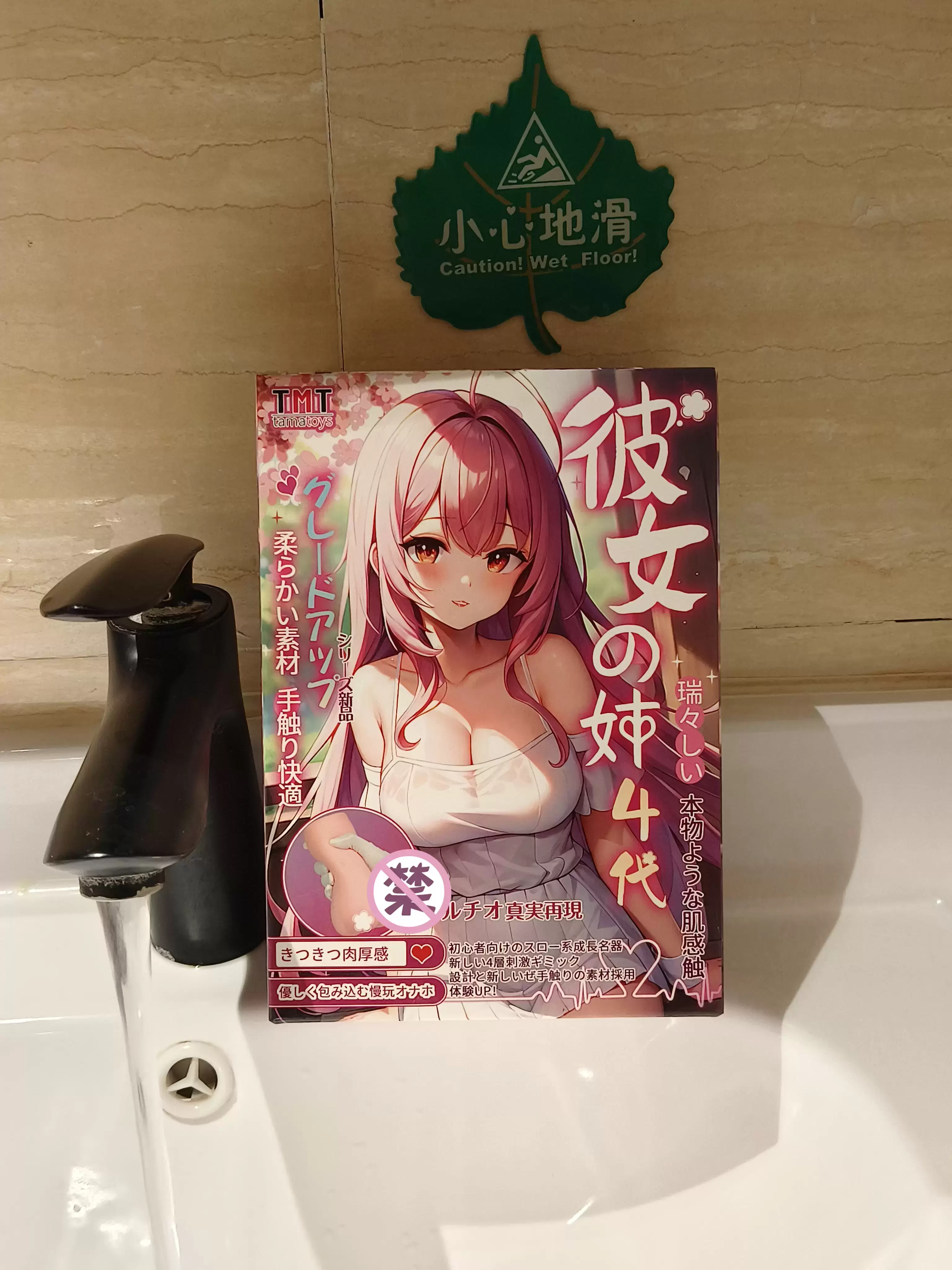 萌新入门的贴心带教姐姐-TMT彼女4代飞机杯名器测评|蜜壶屋