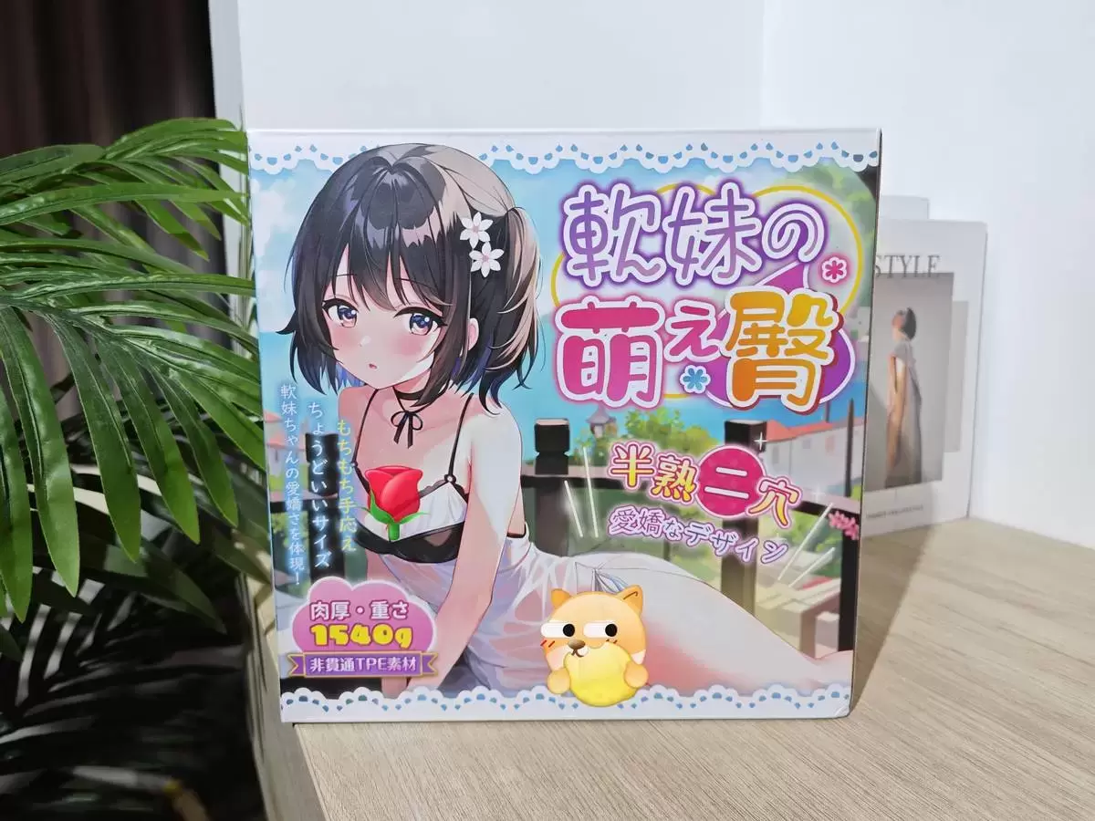 玲珑臀也有双通道-杯多多软妹萌臀名器倒模测评|蜜壶屋