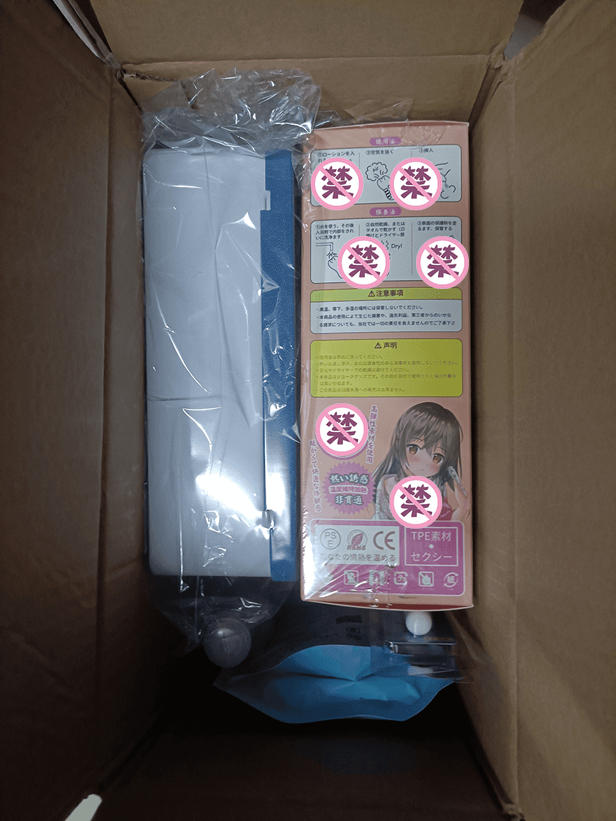 YUU新品热热子飞机杯名器测评 – 大姐姐的温暖包裹|蜜壶屋