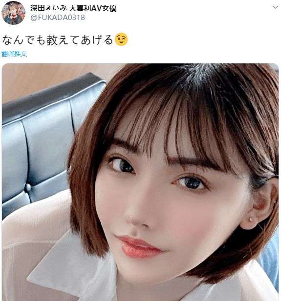YUU真实深田飞机杯名器评测 – 等比例还原深田咏美身材，想要的统统都给你|蜜壶屋