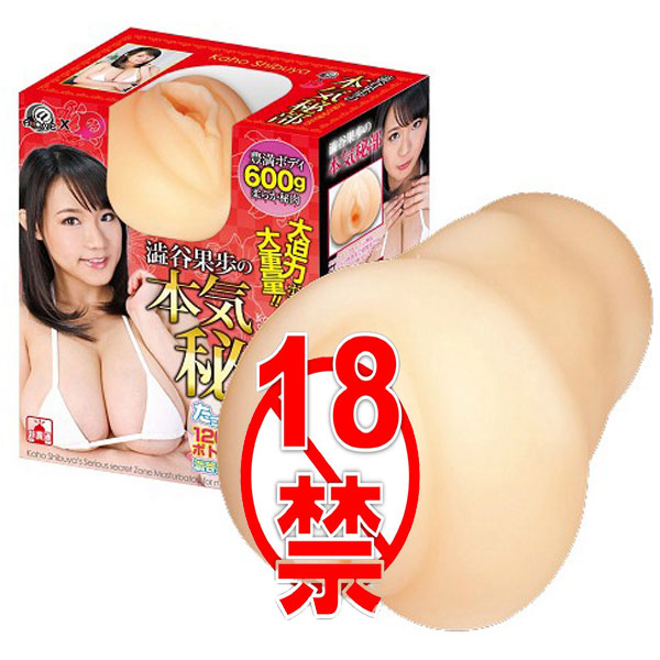 让澁谷果步姐姐好好疼爱你~日本A-1澁谷果步男用夹吸自慰套;|蜜壶屋