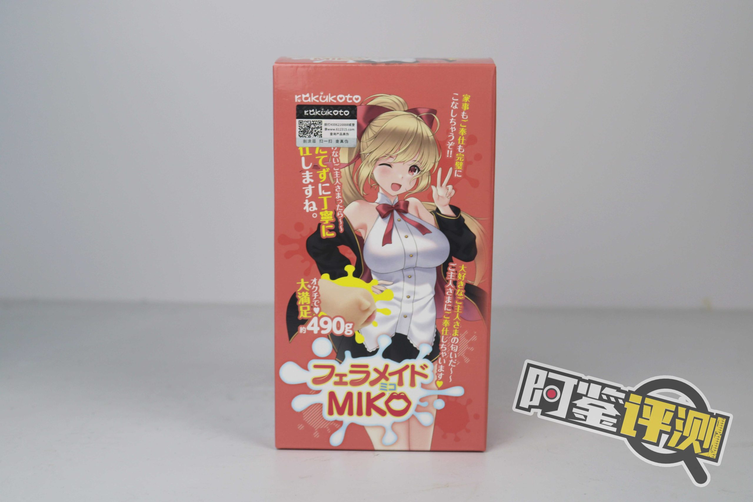 RKT——“miko口仆”评测！（中低刺激）简单软牙和喉咙凸起，适合新手的入门级口杯！|蜜壶屋