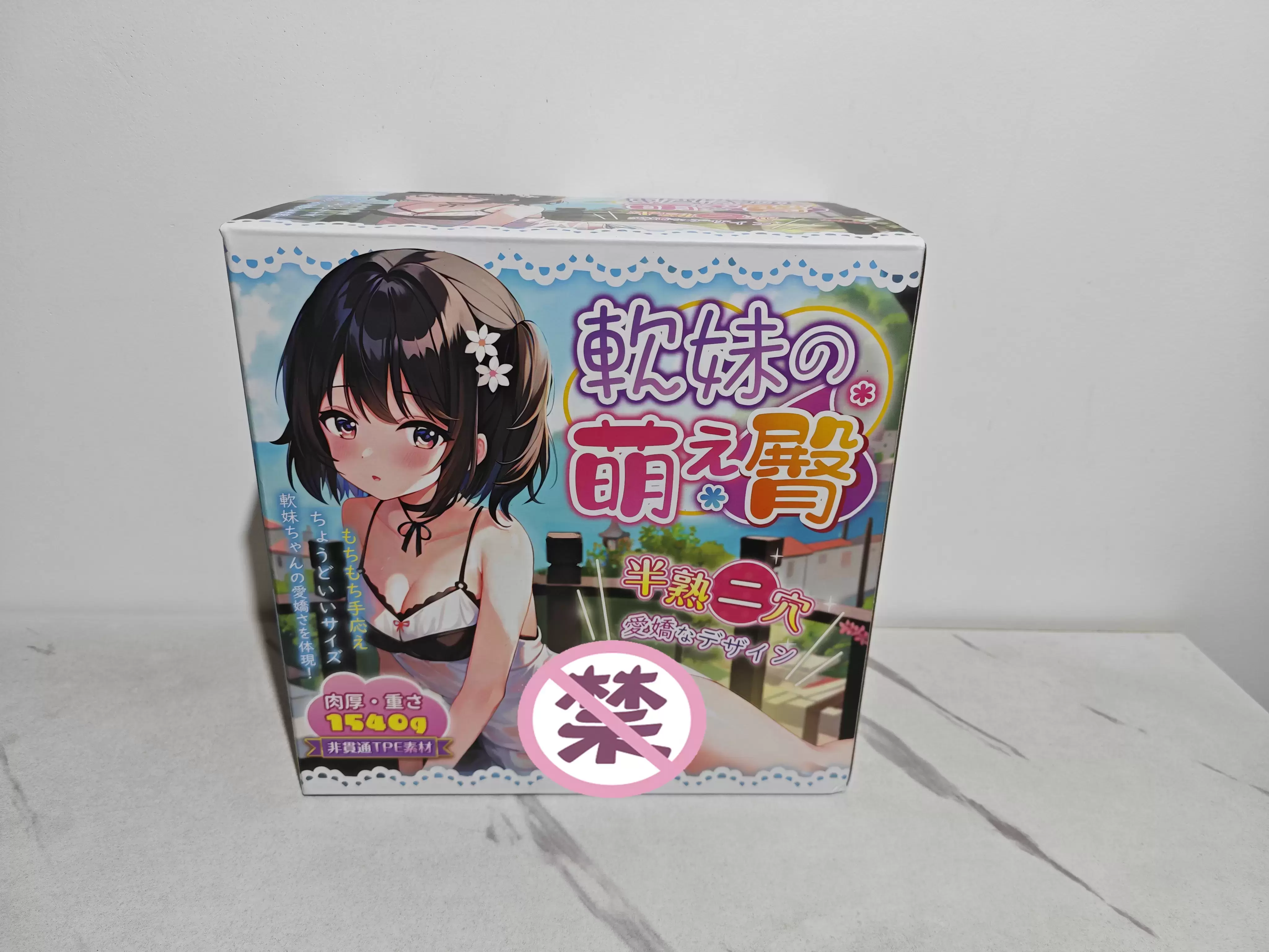 性价比超高的舒适体验-杯多多软妹萌臀倒模名器测评|蜜壶屋