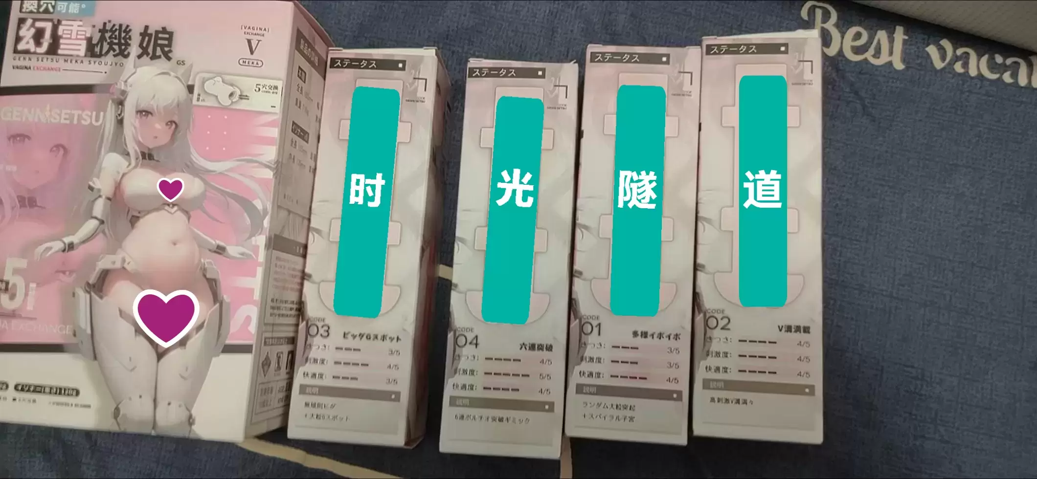 谁说科技不能制造快乐-YUU幻雪机娘飞机杯名器测评|蜜壶屋