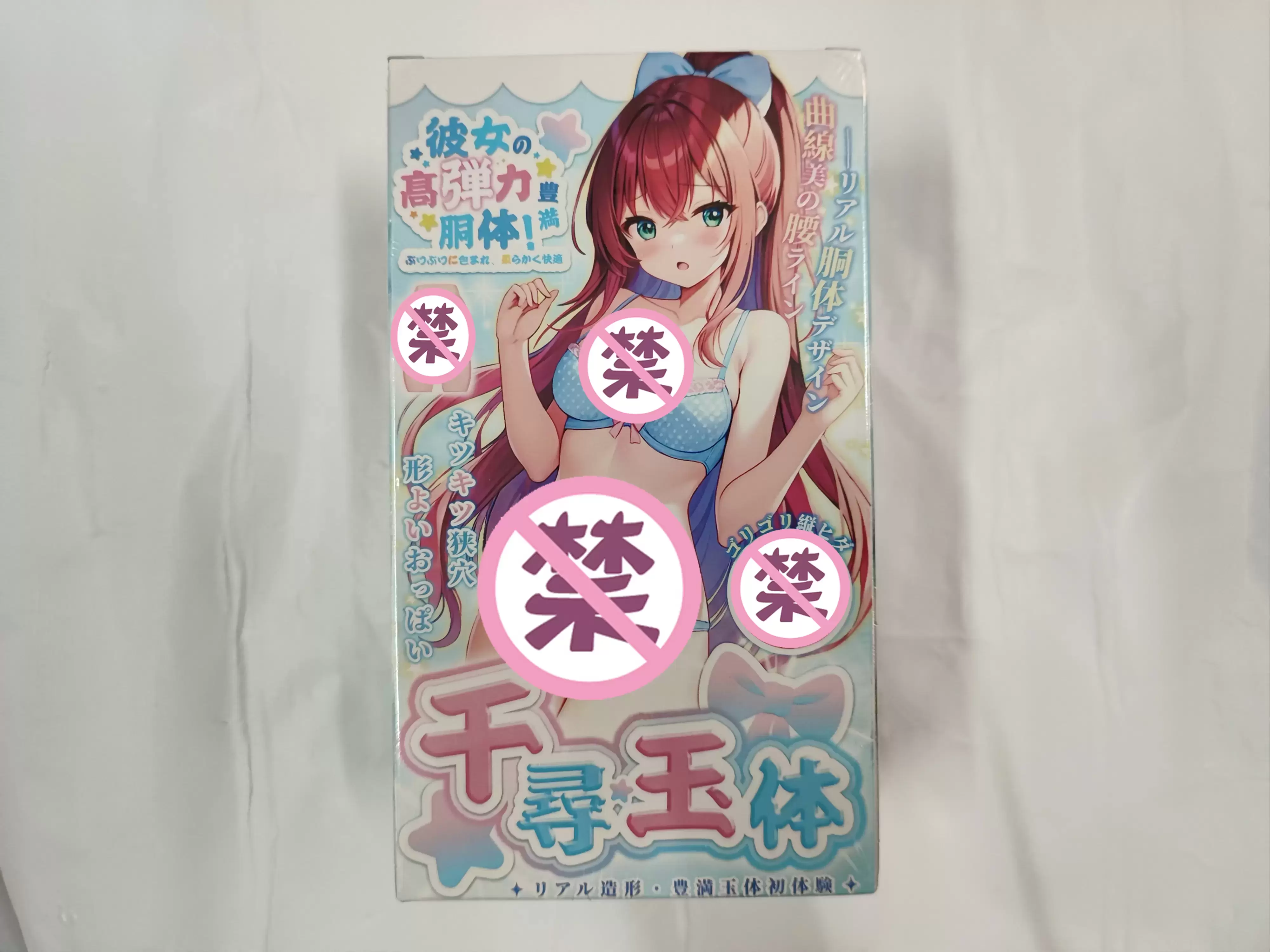 精致设计，亲民价格-杯多多千寻玉体飞机杯名器测评|蜜壶屋
