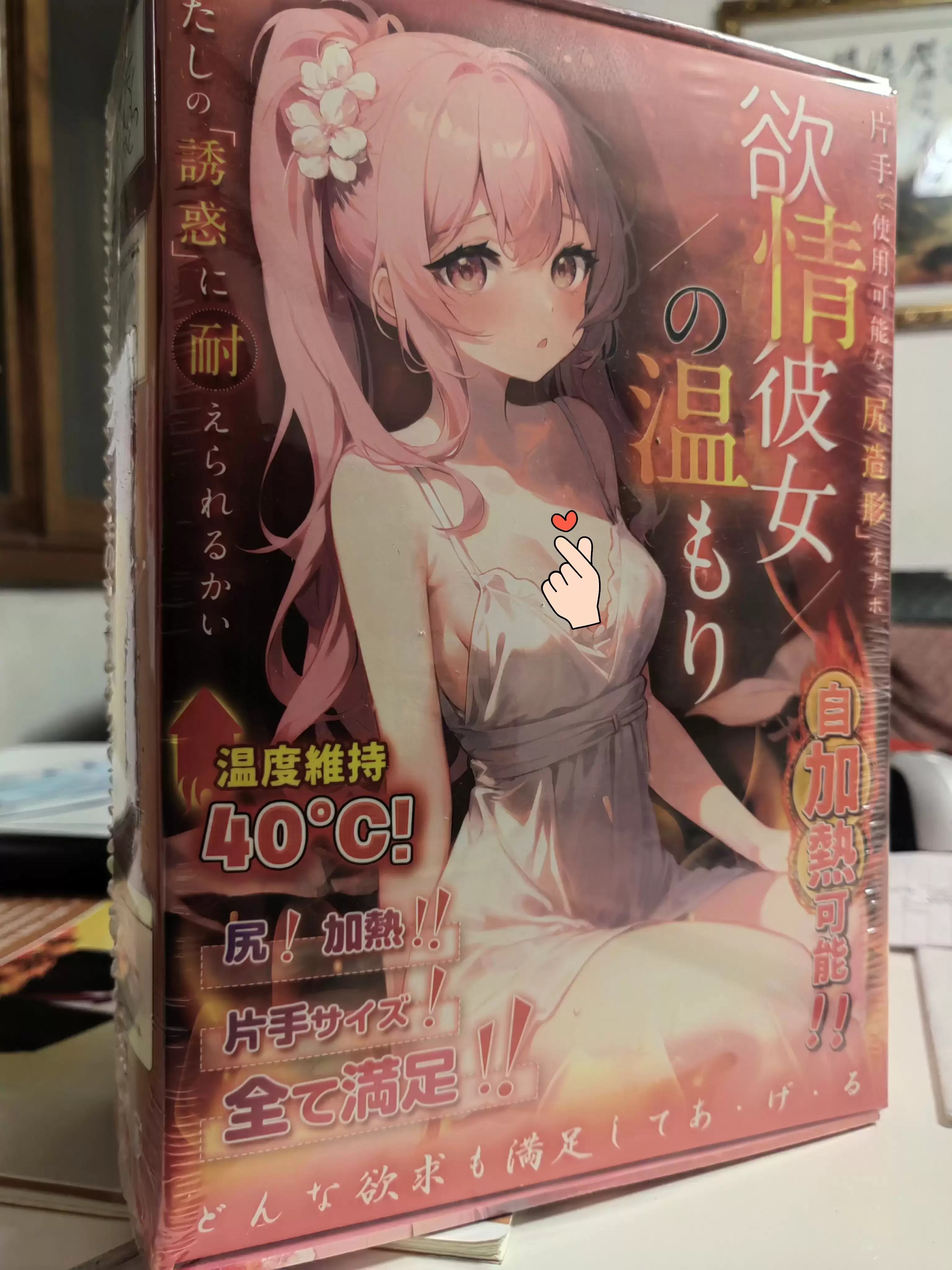 想来点刺激的吗，少年？-YUU温情彼女飞机杯名器测评|蜜壶屋
