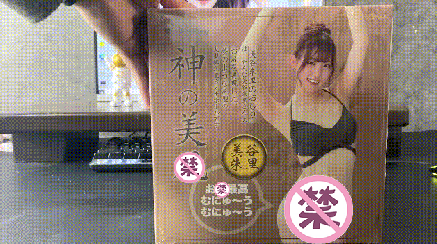 重磅新品！神の美臀，「美谷朱里」来袭！|蜜壶屋