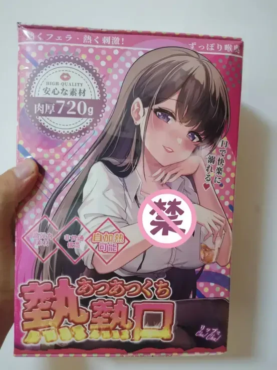 超仿真口腔,体验很不错-YUU热热口飞机杯评测|蜜壶屋