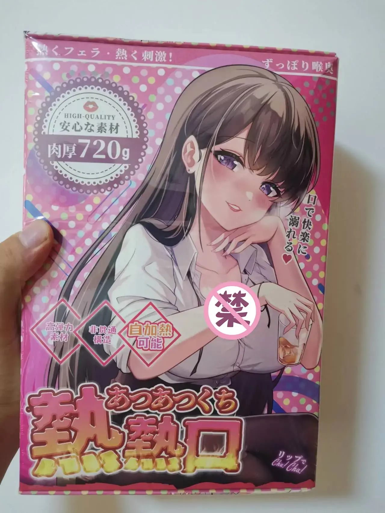从内到外都华丽无比-YUU热热口飞机杯名器评测|蜜壶屋