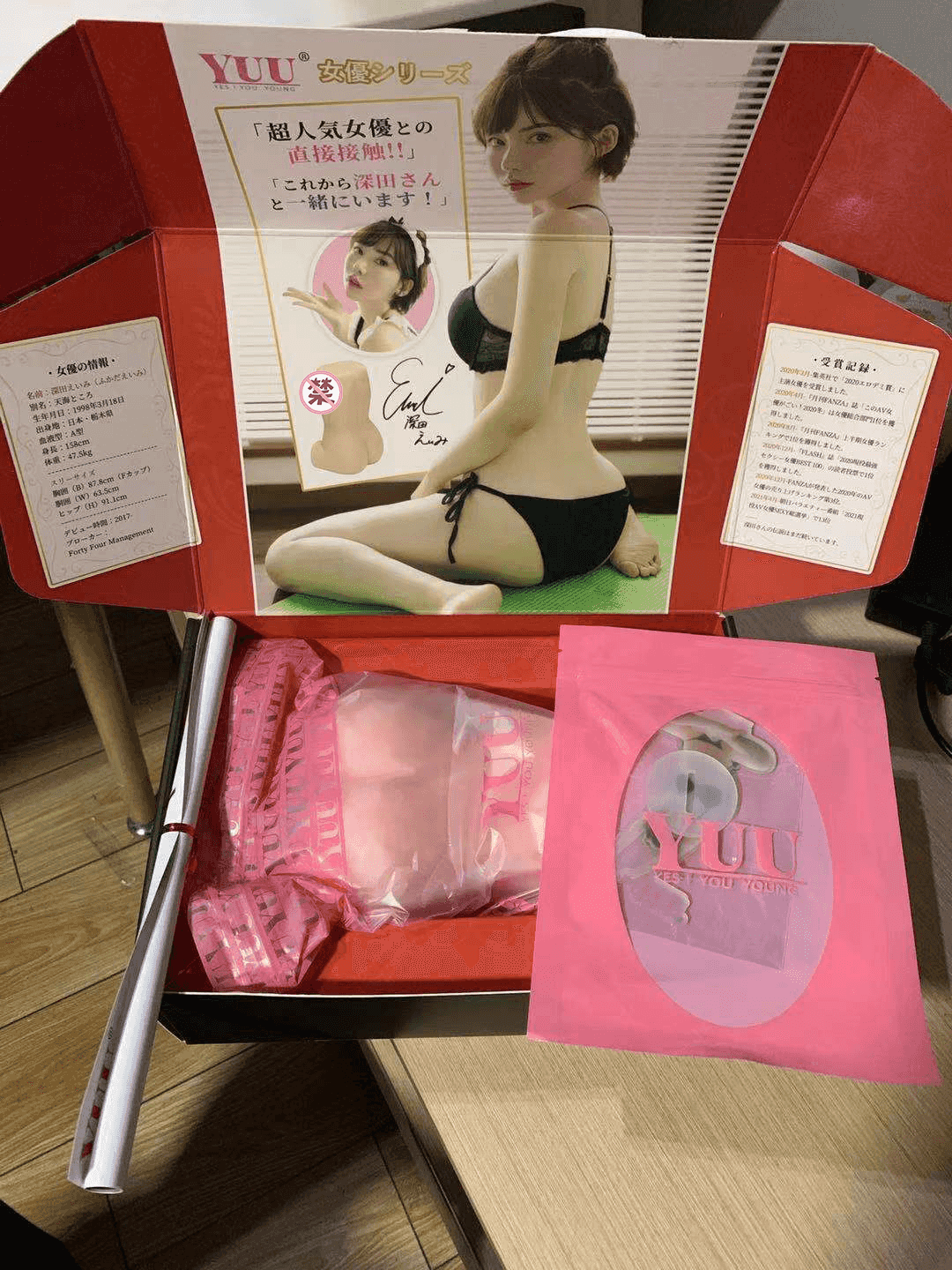 YUU深田咏美飞机杯评测 – 仿佛陷进了温柔乡|蜜壶屋