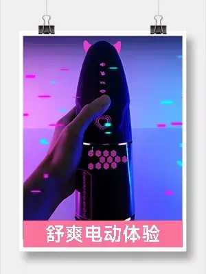 筱（xiao）舞臀模飞机杯名器评测 – 老款神器推荐|蜜壶屋