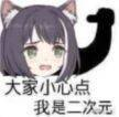 YUU小优物语飞机杯测评 – 新人都是怪物|蜜壶屋