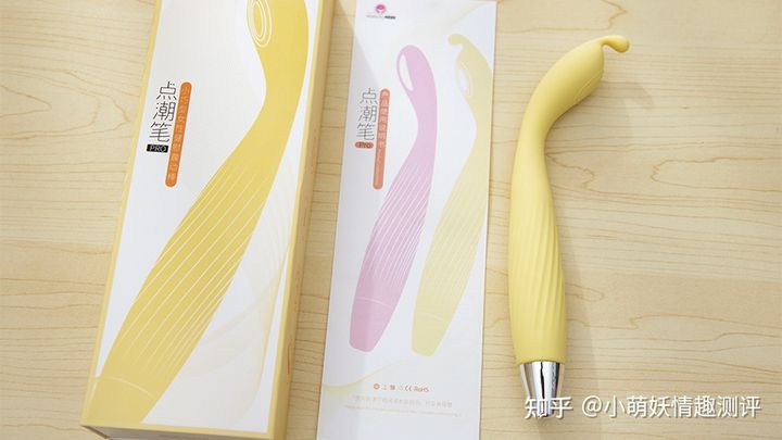 天啊！羞羞哒点潮笔震动棒（性玩具/情趣用品）太过瘾了吧！|蜜壶屋