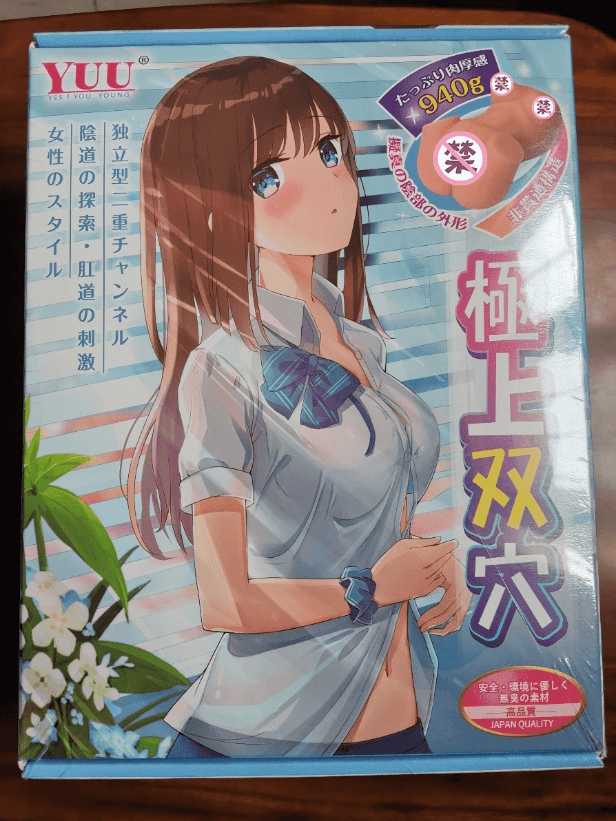 极上双穴飞机杯 – 丰满半身勾造，940克双通道评测|蜜壶屋
