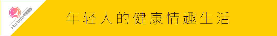 羞羞哒震震蛋无线跳蛋开箱测评，原来情趣用品也可以这么清新脱俗|蜜壶屋