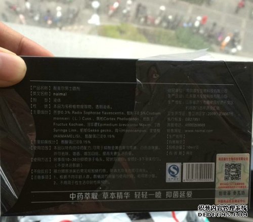 情趣之夜至尊装产品使用报告，给大家一个参考！|蜜壶屋