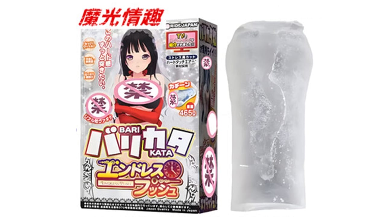日本RIDE JAPAN快感刺激透明飞机杯高刺激自慰器测评报告|蜜壶屋