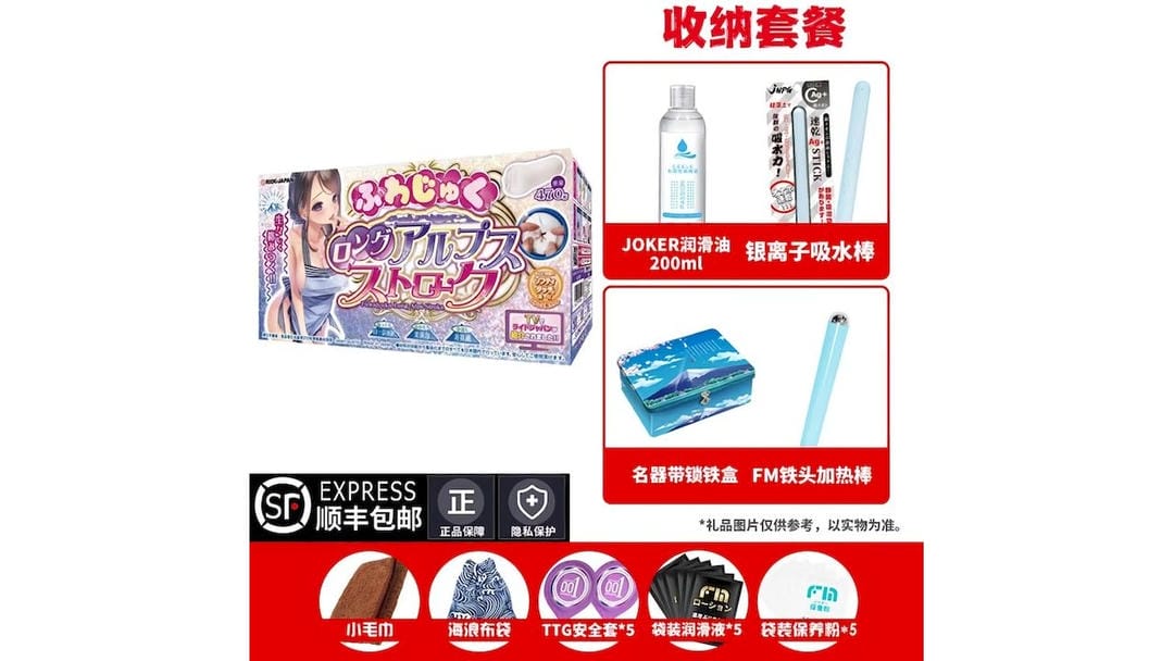 日本RIDE JAPAN RJ 登陆阿尔卑斯（裸体围裙）日本进口飞机杯测评报告|蜜壶屋