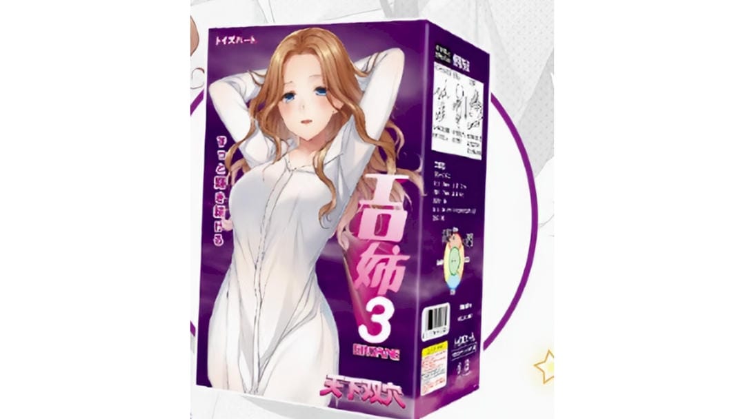 日本对子哈特工口姐姐三代双通道高刺激名器倒模测评报告|蜜壶屋