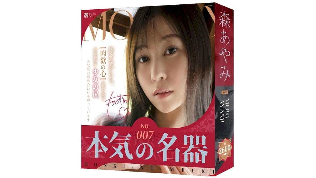 日本YOKUBOU本气名器007森彩美飞机杯真实触感倒模体验测评|蜜壶屋