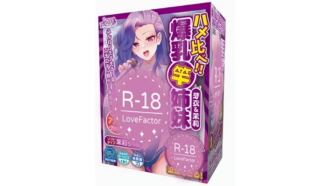 日本LOVEFACTOR风俗娘 — 茉莉飞机杯仿真设计进阶款测评报告|蜜壶屋