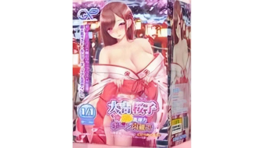 日本GXP大吉樱子半身实体仿真乳房大屁股阴臀倒模玩具飞机杯男用自慰器测评报告|蜜壶屋