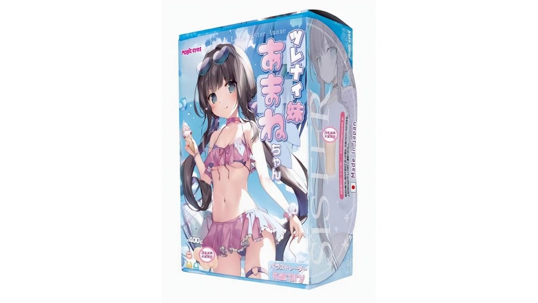 日本Magic Eyes熟睡姐高仿真柔软设计飞机杯测评报告|蜜壶屋