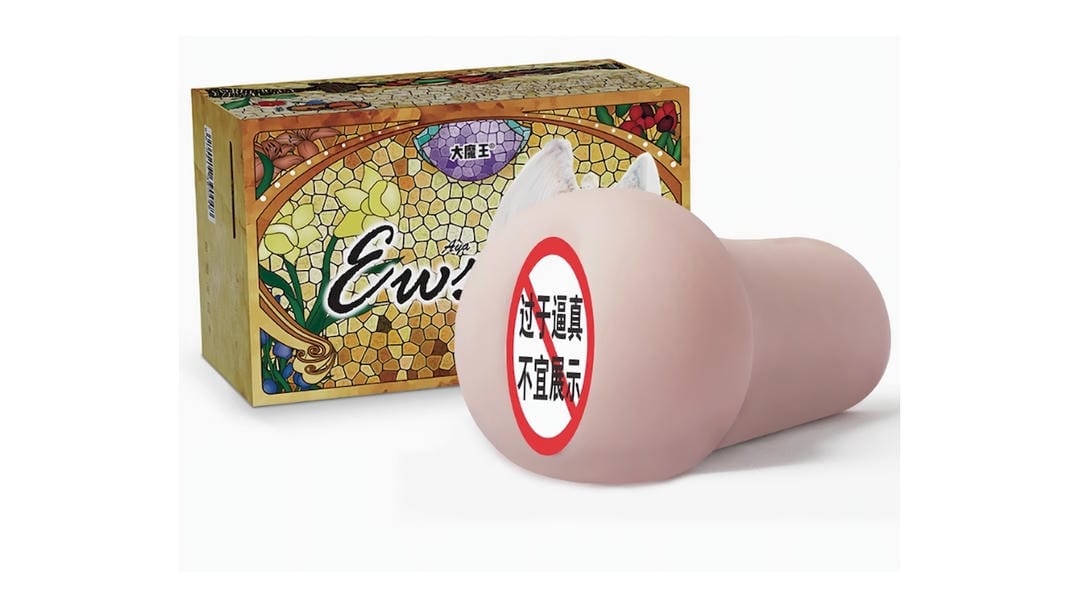 日本大魔王AYA女神soft超软材质超逼真设计飞机杯测评报告|蜜壶屋