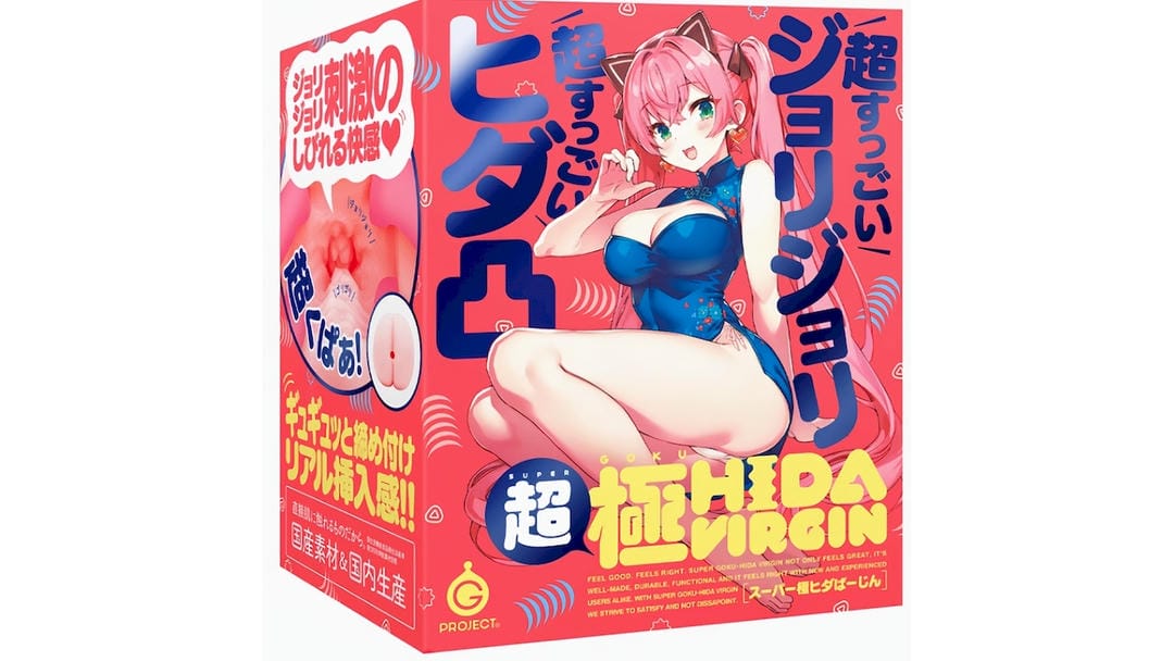 日本EXE猫耳娘极HIDAVIRGIN高刺激度飞机杯测评报告|蜜壶屋