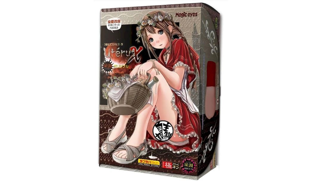 日本Magic Eyes极彩子宫经典版独特体验与全面测评|蜜壶屋