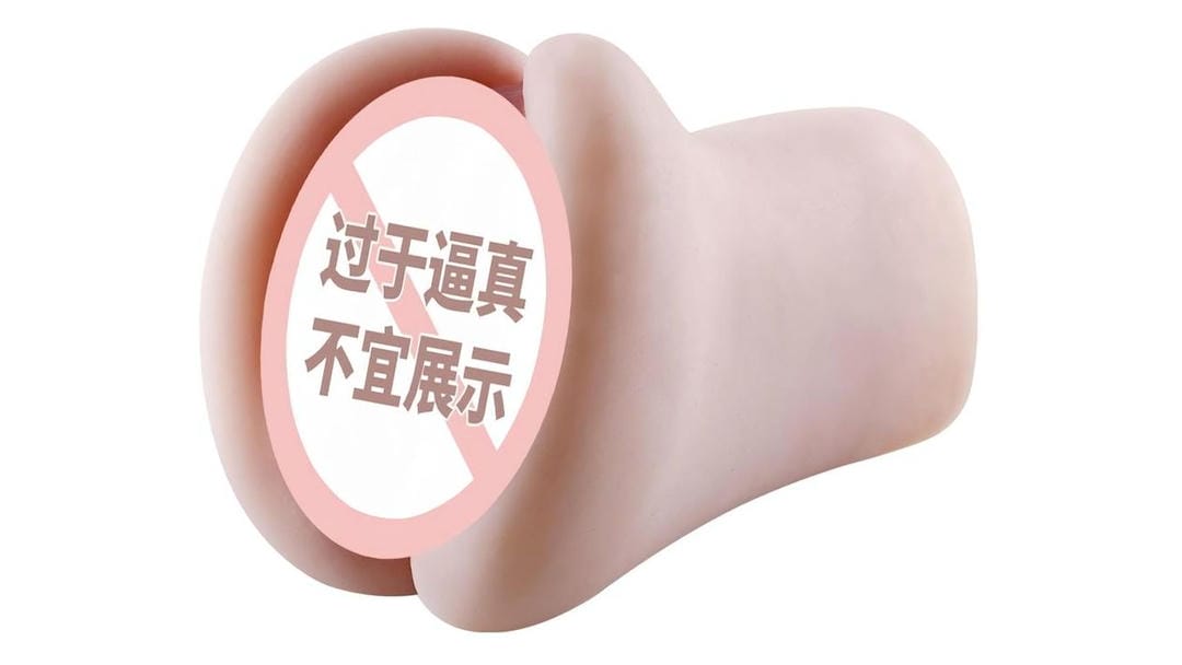 国产谜姬江东三姐妹国潮IP经典名器飞机杯测评报告|蜜壶屋