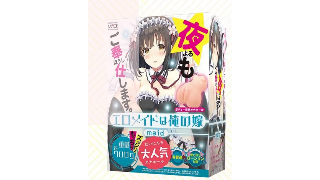 日本MODE妹抖女仆侍奉飞机杯男用圣杯名器测评报告|蜜壶屋