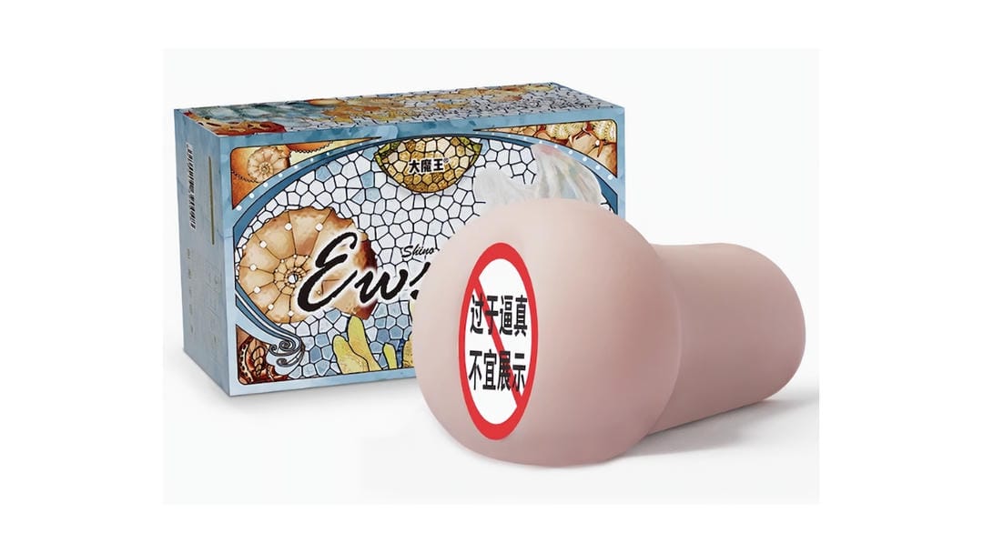 国产大魔王SHINIO女神soft超软材质飞机杯测评报告|蜜壶屋